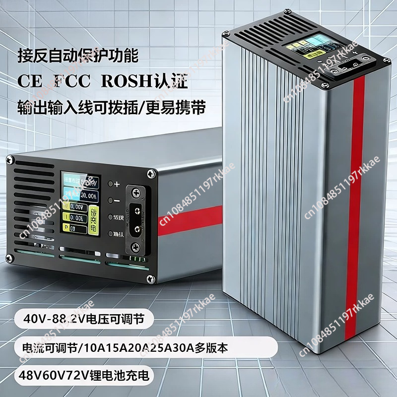 Lithium Battery 72V 20A 15A 48 - đánh giá và giá 72V 15A Fast Charger